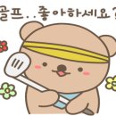 아싸골프존스크린 이미지