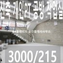 A0137 네이버블로그