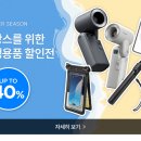큐앤에이 | 고투명 강화유리 액정필름 글라스tR 이지핏 아이패드 에어 11 M4 대해서 알아보고 후기 확인하기