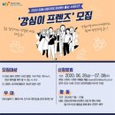 강원시청자미디어센터 네이버블로그