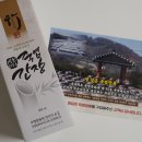 삼보식품(주)