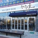 태강프라자 이미지