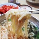 영동칼국수 이미지