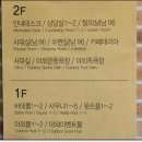 국립산림치유원 수치유센터 체험 이미지