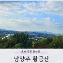 지금동도시공원 이미지