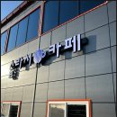 유케이축구교실 | 완주 봉동 신상카페 솔라시 만경강 뷰 내돈내산 후기(유케이 풋살 축구교실)
