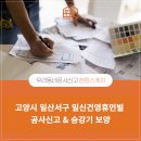 일신커뮤니케이션