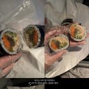 이양김밥집 이미지