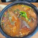 한식전문백억식당
