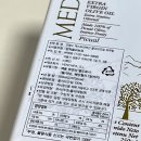 OMED(오메드) 네이버블로그