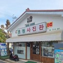 [당일컷 군산 도장깨기(2)]걸으며 깨보는 퀘스트 - 아리랑 스탬프투어 후기.