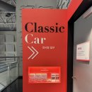 현대카랜드 내덕점 | 🚙 용인 삼성화재 모빌리티 뮤지엄 내돈내산 후기 (할인, 예약, 주말, 주차, 백투더퓨처)