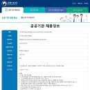 국가과학기술인력개발원 이미지