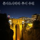 감성별빛투어 | [스페인여행/론다투어 추천] 론다 가이드투어 추천! 감성 가득했던 론다&amp;사하라 별빛 투어 후기