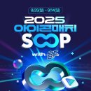주식회사케이티(대전빌딩) 인벤