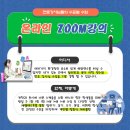 판다화상영어(필리핀 북미 한국 강사) 이미지