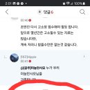 미농만사모님 보십시오 이미지