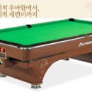 허리우드 포켓볼당구대 이미지