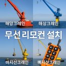 에이스해양기술