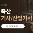 매우축산 이미지