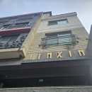 진신 | 대전 스윗코하롱 두바이쫀득쿠키 만들며 점심외출 대전맛집 진신 방문 후기