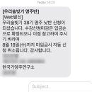 한국가양주연구소 이미지