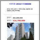 석천로216 이미지