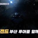 범일식당 이미지