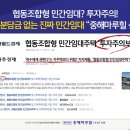 천안직산중해마루힐(실투자금 2000만원대) 투자용 민간임대아파트 이미지