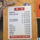 전박사감자탕연구소 | [대전 둔산동] 뼈다귀해장국, 감자탕 맛집 [전박사 감자탕연구소] 후기