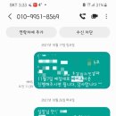 새집 증후군 베이크아웃 시공 후기