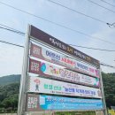 산내 청룡폭포 화장실 이미지