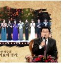 &#39;희진님 가요무대 출연기사&#39; 가요무대 1876회&#39; 2일 화려한 라인업 이미지