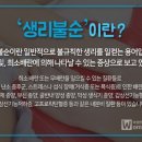 익산뿌리한의원 이미지