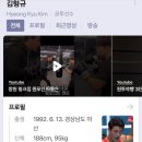 복싱인사이드 헝크짐 이미지