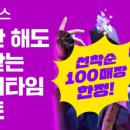 신세계PC방 이미지