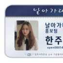 동양고등학교 이미지