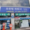 드림종합사무기 이미지