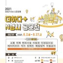 장애인 인식개선: 다름의 이해 이미지