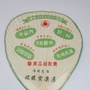 경성약품 이미지