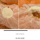 혼로시마쓰야마의 둘째날이 밝았습니다. With 친절한 한국인 분들