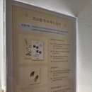 21그램 반려동물 장례식장 천안아산점 | 천안 강아지 화장 장례식장 21그램