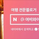 호두나무민박 이미지