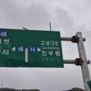 황태명품관 식당 이미지