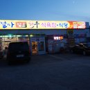 창녕식육점 이미지