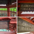 하동정씨정문 이미지