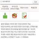 SKY365편의점 | 김해공항 국제선 식당가 출국장 면세점 담배 편의점 보조배터리 기내반입 지퍼백