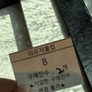 삼화 | 스타벅스 베이비마일로 리유저블컵 제주삼화DT점 수령 후기