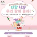 풀이음작은도서관 이미지