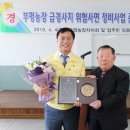 부평농장 이미지